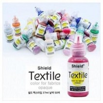 jc_염료 쉴드 37ml 염색 패브릭 낱색 물감 섬유 DIY 텍스타일, N-14 Yellow Orange