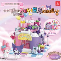 소소마켓 산리오 레고 블럭 시리즈