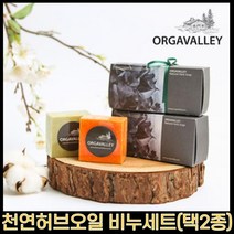 MMJ 천연오일비누, 숯ㅡ어성초