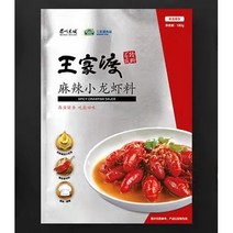 연소중국식품 중국수입 왕가두 마라쇼룽샤소스 마라샤오롱샤 마라민물가재소스 중국양념 180g, 180g 1개