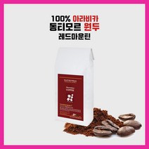 동티모르 300~500g 레드마운틴 스페셜원두 AAA+ 고품질 레드마운틴AAA+, 300g, 레드마운틴 원두상태