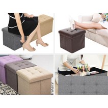 화장대 안방 수납되는 사각 쿠션 의자 회의실의자, 베이지