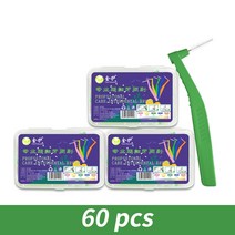 치면착색제 교정용왁스 치과용 고리 유아 아기치실 60 pcs 치열 교정 치과 교정기 치간 브러시 치아 교정기 사이 청소 청소 브러쉬 초박형 실리콘 부드러운 강모, 60개 0.8mm