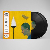 [미개봉] 김두수 - 4집 자유혼 [2LP]