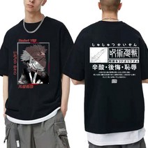 [한손에요]Anime Men Women Crewneck Tshirt Ryomen Sukuna 티셔츠 Jujutsu Kaisen Gojo Satoru Yuji Itadori 재미 있