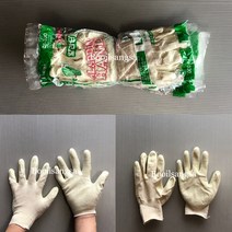 알라딘 백코팅장갑 100켤레 알라딘 부일상사, 100개, 알라딘 백코팅