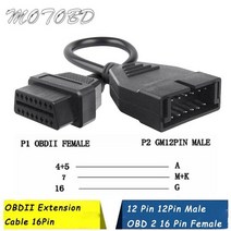 자동차 스캐너 진단 자동차 Dignotsic 스캐너 코드 G 12 핀 12Pin Male OBD 2 16 암 커넥터 어댑터 자동, 한개옵션0