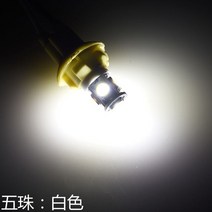 전기자전거디스플레이 및 신호등 전구 자동차 자전거 스쿠터 오토바이 용 램프 방향 지시등 도매, 01, 한개옵션1