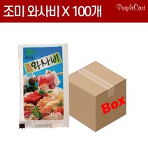 조미 와사비 10gX100개, 100개, 10g