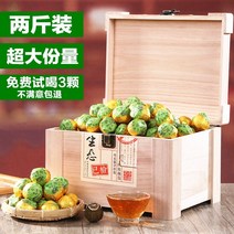 전통 다이어트차Two装 Xinhui Xiaoqing Tang 10년 진궁 귤 추석선물