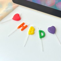 하피블리 생일초 케이크초 [당일배송], 단품, HBD초 무지개