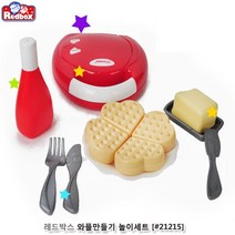 바삭 달콤한 와플만들기 놀이세트 사랑의선물 유아생일선물 발달장난감 소근육발달완구 어린이장난감 유아