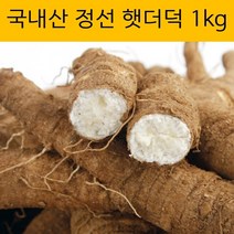국내산 청정 정선 더덕 1kg 소/중/대 채소 깐더덕 더덕구이 더덕무침 겨울더덕 횡성더덕 산더덕 더덕주 더덕즙 더덕주스 정선더덕 제주더덕 생더덕 생강청 생강 반찬 도라지 도라지무침, 중 사이즈(13cm내외)