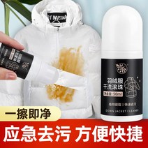 가정용 물세척 패드 민턴 제불 드라이제 불필요 옷은 여성롱패딩조끼