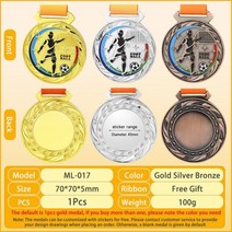 스포츠 메달 커스텀 블랭크 마라톤 축구 배드민턴 복싱 1 개, [02] 1pcs Football Medal
