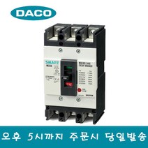 대륙 DBE103NS 75A DACO 보급형 배선용 차단기 MCCB AC460V 14KA