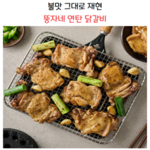 뚱자네 닭갈비 연탄닭갈비 숯불닭갈비 직화닭갈비 아워홈 밀키트 캠핑 야식 안주야 불맛, 연탄 닭갈비 400g*3