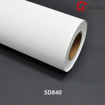 셀프시공 현대 인테리어 필름 SD840 가구 싱크대 현관문 방문 리폼 필름지 무늬목시트지, (폭)1230mm x (길이)1m 구매수량연결, SD850 다크세피아 그레이