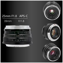 Brightin Star 25mm F1.8 후지 필름 X FX 캐논 EF-M 소니 E M4/3 니콘 Z 마운트 미러리스 카메라 용 수동 초점 프라임 렌즈, [02] Silver, [01] Nikon Z