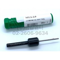[디버링툴] Burraway / MYA-2.0 Complete Tool 버제거 미국 Cogsdill 수입제품