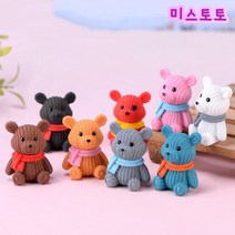 미스토토 스카프 곰돌이 곰인형 미니어처 동물피규어 테라리움 만들기, P960_브라운 1P