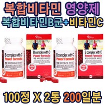 식약처인증 비타민c 캐나다직수입 에너지생성 대사