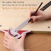 대형 공업용 컴파스 콤파스 목공용 컴퍼스, 45cm자