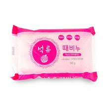 석류 때비누 1개 바디스크럽 샤워비누 목욕비누 향수때비누, 상세페이지 참조, 상세페이지 참조, 상세페이지 참조