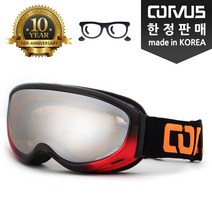 커버스 스키고글 미러렌즈 안경병용 CV-613DL BKRD 보드고글 고글 보드 스키 안경착용 안경가능 안경용 더블렌즈 더블 미러주야간겸용 에어워크 corvus W0BF859, CV-613DL WT