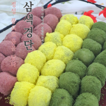 삼색 경단 150입 3kg 제품 손상 방지를 위해 아이스박스에 담아 보내드립니다, 1박스