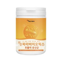 파라바이오틱스 사균 5세대 유산균 락토바실러스 플란타럼 난소화성덱스트린 V133 배양건조물 프로 프리 포스트 파라 신유산균 치커리 비타민 미네랄 김치유산균 플란라럼 배양물 가열, 150g x 2개