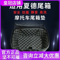 슈퍼커브 110 탑박스 베스파 알루미늄 PCX 테일 박스 패드는 33 의 29 40 라이닝 39 라이너 344548에 적합합니다., 33l상부 패드