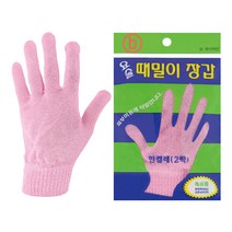 정준산업 요술때장갑 정품 때르메스 때타올 때밀이 목욕장갑 정준산업때장갑, 비품_요술때장갑(손가락), 1개, 1개