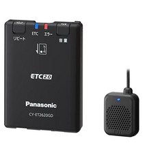 파나소닉 (Panasonic) ETC2.0 CY-ET2620GD 안테나 일체형 (DSRC) 새로운 보안 지원
