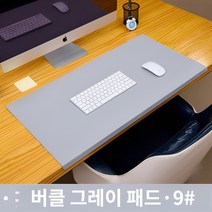 접이식 슈퍼 마우스 패드 팔꿈치 가죽 테이블 매트 학습 책상 책상 책상 매트 컴퓨터 책상, 60X30CM, 그레이