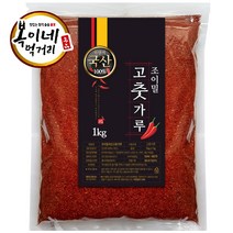 [복이네먹거리]국산고추가루 보통맛 햇고추가루 1kg, 국산 김치/김장용 보통맛 1kg