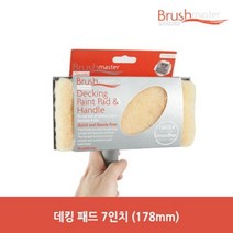 브러쉬마스터 데킹 패드 & 핸들 7인치