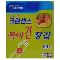 다이써 김장용 목긴 위생 비닐 장갑 20매 손가락 손보호 음식, 1개