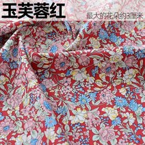 페브릭 옥삼 직물145x50cm 목가적 인 꽃 여름 포플린 코튼 원단 DIY 어린이 의류 천으로 침구 이불 장식 홈, 36 23