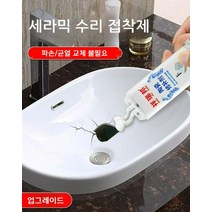 도자기본드 세라믹접착제 도자기접착제 욕조 화장실 세면대 방수, 세라믹 접착제  2개 사용 도구