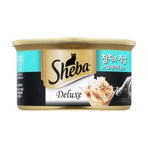 3개묶음 [고양이프리미엄캣푸드] 쉬바 디럭스 참치와 게살 캔 85g, 1개