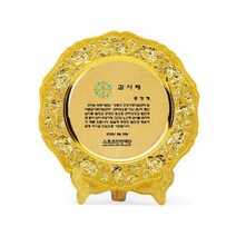 감사패 감사장 감사패제작 골프감사패 공로패 상장 기념패, 기본 : 상세페이지 참조
