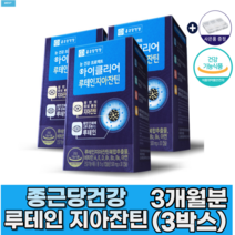 종근당건강 루테인지아잔틴 3개월분-6개월분 패밀리팩 구매하기 건강기능식품 홈쇼핑 음식 루태인지아잔틴 마리골드꽃 아이클리어 차인표루테인 자체제작알약케이스 증정 사은품증정구성, 3박스(3개월분)