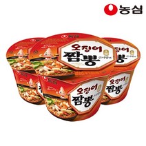 오징어짬뽕 큰컵 115g X 7 맛있는 짬뽕라면 컵라면