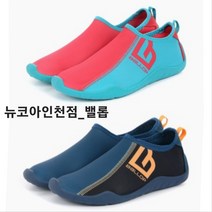 밸롭 *로켓출고/12시이전주문 당일출고* <아쿠아슈즈 2켤레> 이유있는 1등! 튼튼한 발바닥 도톰한 스킨슈즈 논스톱 BA020 10128″ class=”wr-img”></a></div>
</div>
</div>
</div>
<div class=