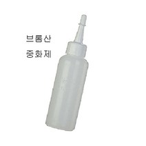 중화제/파마약/브롬산중화제 100ml/매직/펌, 1개