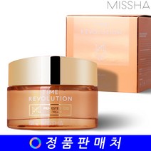 미샤 타임 레볼루션 프라임스템100 크림 (50ml), 없음
