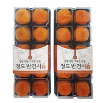 [해랑들] 청도 꿀반건시 20과 (개별포장) 씨없는 연시 냉동 홍시 맛있는 아이스홍시 어린이 물렁한 어르신간식, 860g, 2개