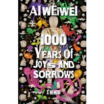 1000 Years of Joys and Sorrows:A Memoir, Crown Publishing Group (NY), English, 9780553419467