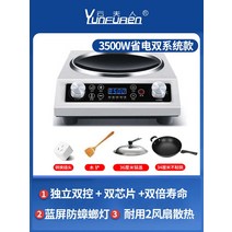 업소용 전기레인지 인덕션 산업용 전기 주방 플레이트 고화력 중화 식당용, G 상세페이지 하단 이미지 참조
